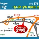 솔마당 이미지