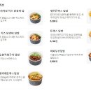 한솥도시락(양림점) 이미지