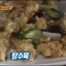 대광식당 - 함안군 유성로 244 | 대광식당