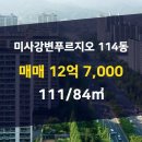 안녕114공인중개사사무소 이미지