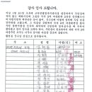석곡마을회관 이미지