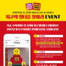 인브릭 이미지