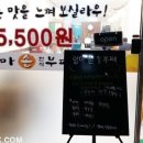 엄마손집밥 네이버블로그