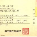 &lt;年회원&gt; 2007년도 연회비 입금 현황 ........(2007년10월22일현재) 이미지