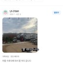 스텔라토 | 서울근교펜션 추천 연천 풀빌라 스텔라토 &amp; 라구나캠프 연천펜션 숙박 실제후기 기준 정리