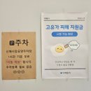 두끼신매점 | 카페동이 시지점 한정식 점심 신매 맛집