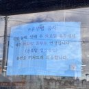 청주대형약국