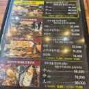 고향튀밥 | 한국기행 보령 대천 키조개삼합
