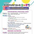 운수초교병설유치원 이미지