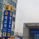 천지공인중개사 이미지