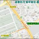 2018년 지방선거에 따라 휴무일 안내/ 공증인가 법무법인 동일 02-403-8911 가락시장역3번출구 제일오피스텔9층 무료주차 송파공증 송파구공증 가락동공증 이미지