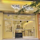 청정카경정비 네이버블로그