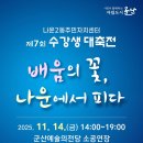 나운2동 주민센터 이미지