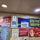 천하카센타 이미지