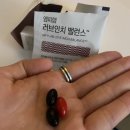 (주)엠피 | 다이어트 보조제 내돈내산 엠피랩 후기 (❁´◡`❁)