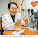 아이러브안과의원 이미지