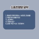 운동생활 이미지