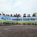 금모래초등학교 이미지