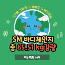 제나점핑다이어트 이미지