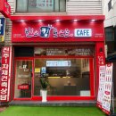 카페빈스킹