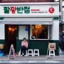 성대시장 이미지