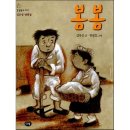 성남중학교 이미지