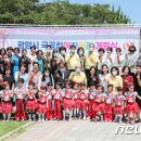 광양어린이집 이미지