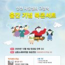 어린이도서관 소공연장 이미지