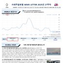 세주글로벌 네이버블로그