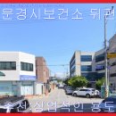 문경시보건소 2층 이미지