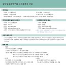 라탄등공예2급(기본과정) | [공지] 부천공방 라탄 자격증으로 취미, 창업 한꺼번에 잡기! 한국등공예연구회_등공예 자격증 2급 모집중