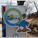 곡성 섬진강 기차마을 펜션 이미지