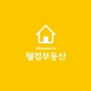 캐슬파크부동산공인중개사사무소 이미지