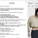 지컷신세계 - 21158 | 지컷신세계