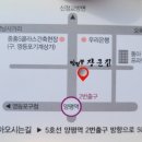 장군순대국식당