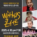 함께하는시장협동조합 네이버블로그