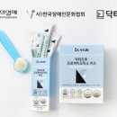 (주)키즈팩토리 이미지