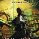 이노센스 이미지