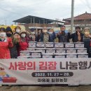 농장사랑