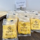 백설떡방 이미지