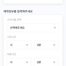 데일리 스터디카페 무주점 이미지