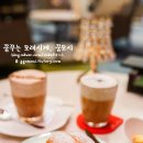 워커힐카페 이미지