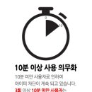 편한PC방 이미지