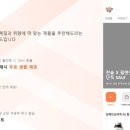 비건포레스트