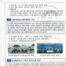 우리마을가마솥정식