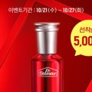 네이처컬렉션