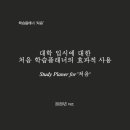 처음스터디카페 - 부천시 원미구 중동로 358 | 처음스터디카페