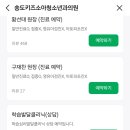 송도키즈소아청소년과의원 네이버블로그