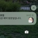 에스제이브로우