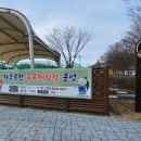 가조온천 이미지